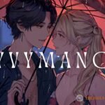 Vyvymanga: Exploring The World Of Amazing Manga